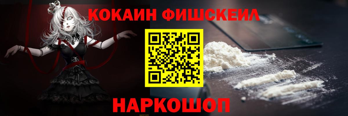 Серпухов  COCAIN 97%  Кокаин Боливия  Вход с VPN 