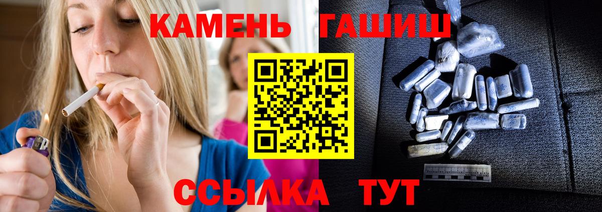 Серпухов  ГАШ 40% ТГК  Гашиш Premium  Гашиш  закладка  Вход с VPN 