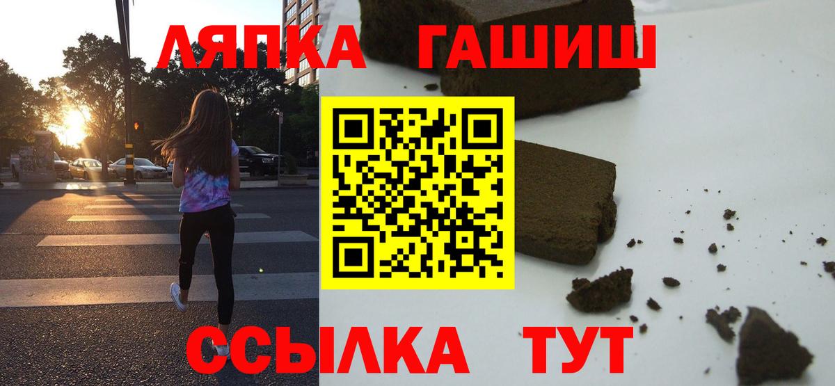 Меф кристаллы  КОКАИН  Где найти наркотики?  Серпухов  МЕТ  Меф  Вход с VPN  ГАШИШ  Гашиш  Марихуана 