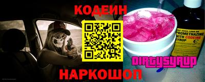 мескалин Наро-Фоминск