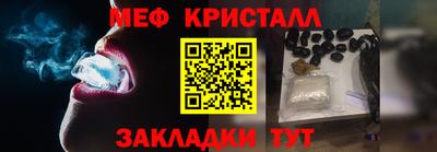 COCAINE Нальчик