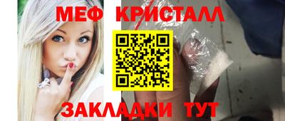 гидра Нарткала