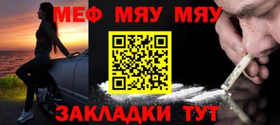 гидра Нарткала