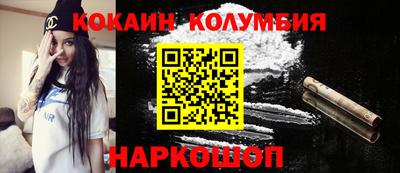 гидра Нарткала