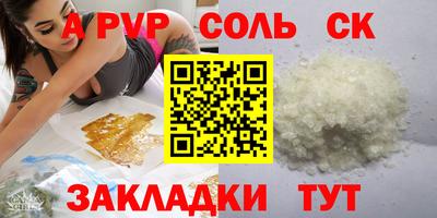 гидра Нарткала