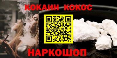 мескалин Наро-Фоминск