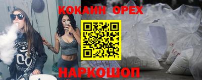 гидра Нарткала