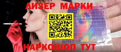 мескалин Наро-Фоминск
