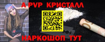 гидра Нарткала