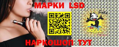 гидра Нарткала
