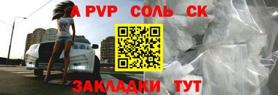 мескалин Наро-Фоминск