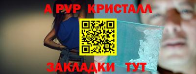 мескалин Наро-Фоминск