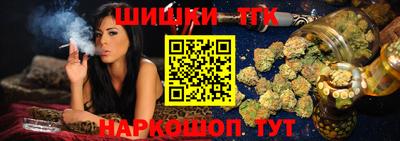 мескалин Наро-Фоминск