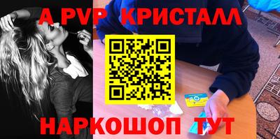 гидра Нарткала