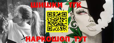 гидра Нарткала