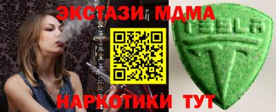 мескалин Наро-Фоминск