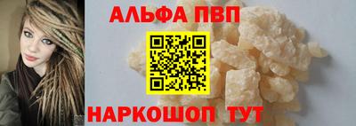 мескалин Наро-Фоминск