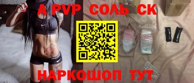 COCAINE Нальчик