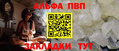 мескалин Наро-Фоминск