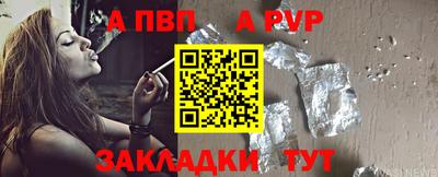 мескалин Наро-Фоминск