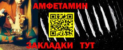 гидра Нарткала