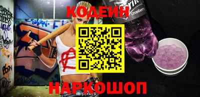 мескалин Наро-Фоминск