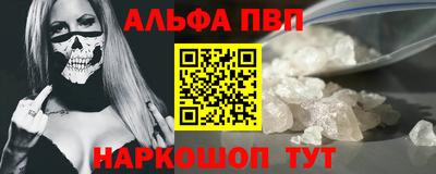 мескалин Наро-Фоминск