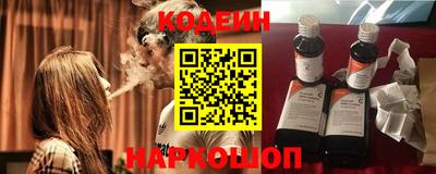 мескалин Наро-Фоминск