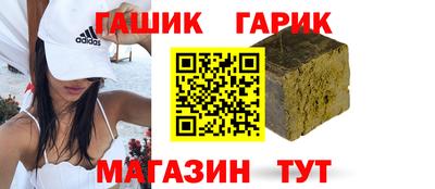 мескалин Наро-Фоминск