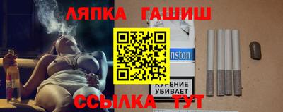 гидра Нарткала