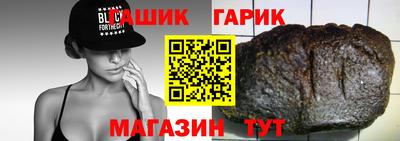 гидра Нарткала