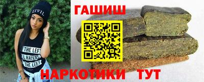 мескалин Наро-Фоминск