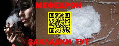 COCAINE Нальчик
