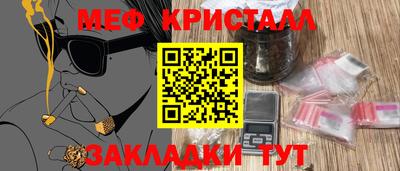 COCAINE Нальчик