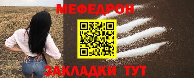 мескалин Наро-Фоминск