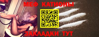 COCAINE Нальчик