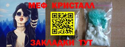гидра Нарткала