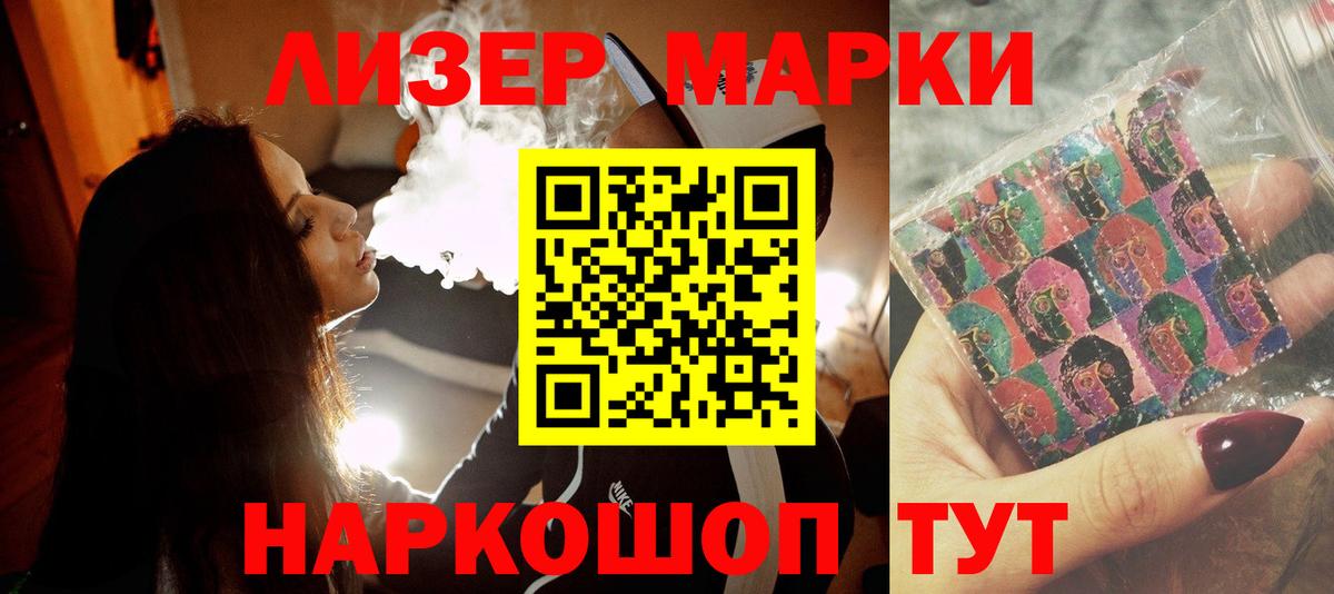 Лсд 25 экстази кислота Серпухов
