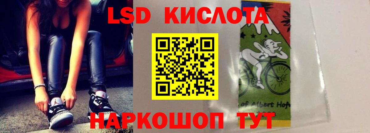 Лсд 25 экстази ecstasy  ЛСД экстази ecstasy  mega онион  Серпухов  Вход с VPN 