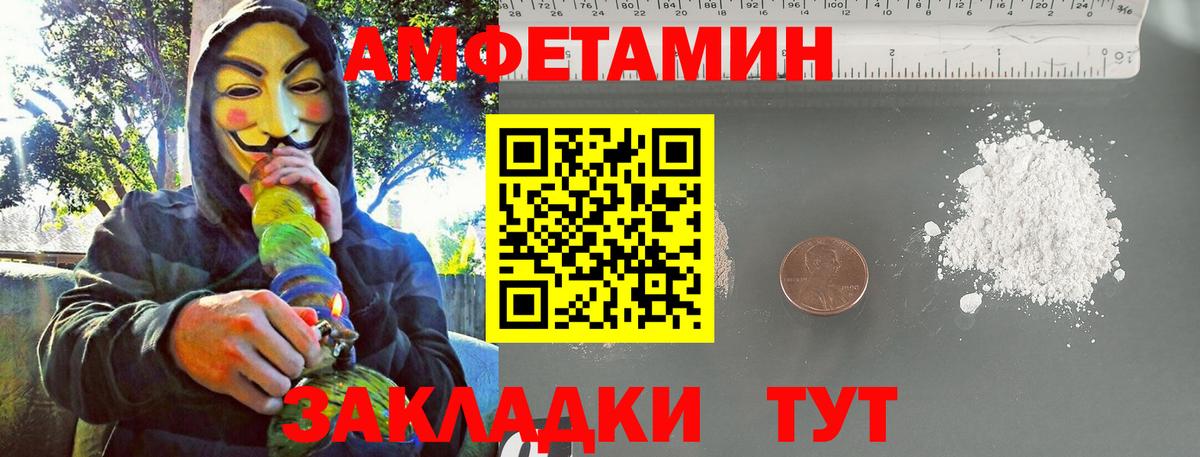 Первитин винт Серпухов