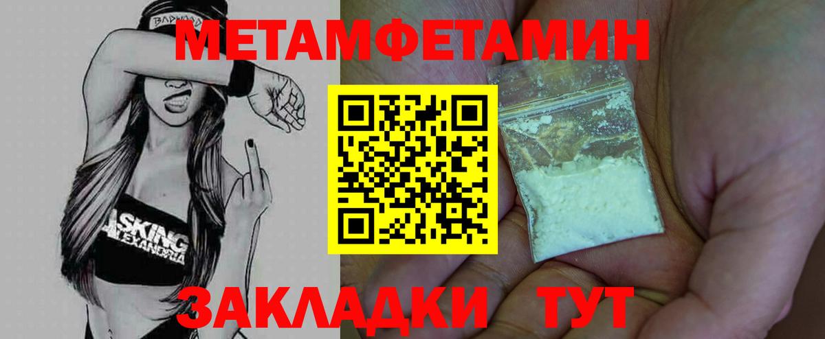 Серпухов  Первитин винт  Первитин винт  Вход с VPN 