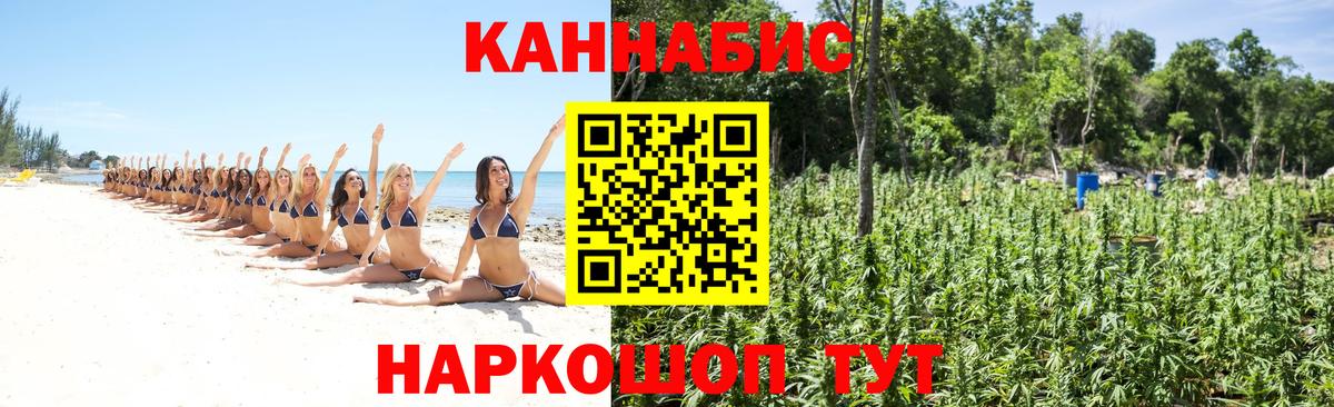 Серпухов  Конопля сатива  Конопля Bruce Banner  Бошки Шишки ГИДРОПОН  Вход с VPN 