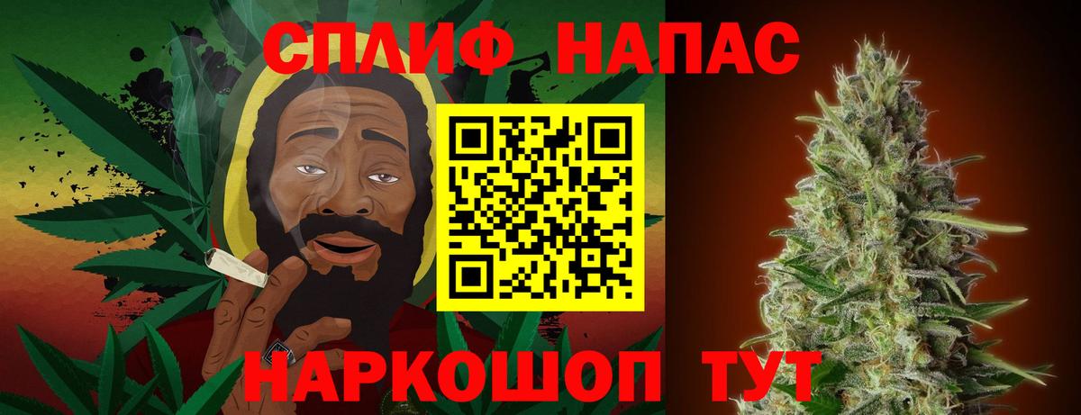 Каннабис OG Kush Серпухов